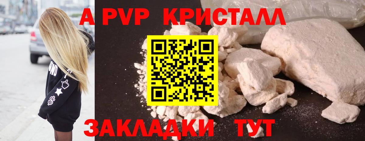 Орёл  А ПВП VHQ  Alpha-PVP мука  Alpha-PVP VHQ  Alfa_PVP  цены наркотик  Вход с VPN 