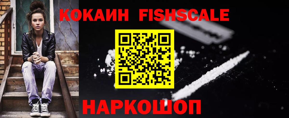 Кокаин Боливия  Вход с VPN  Кокаин Боливия  Cocaine  Орёл 