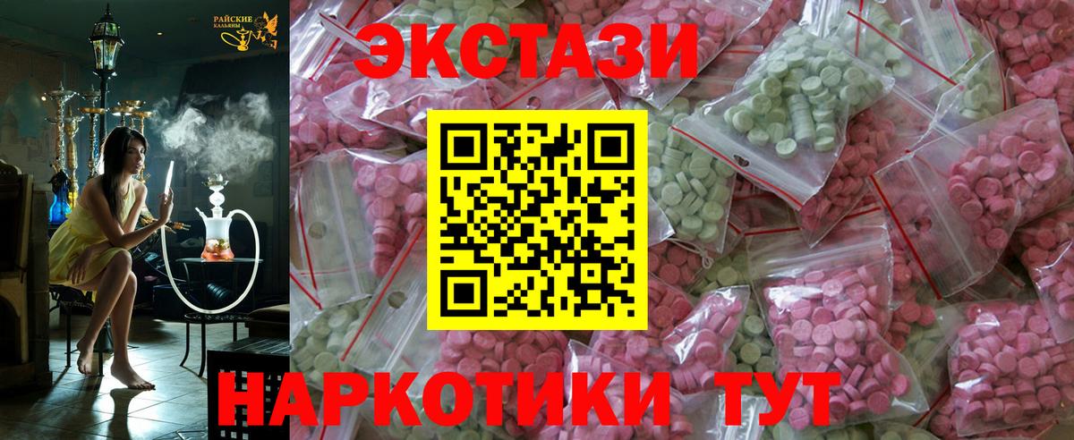 МАРИХУАНА Орёл