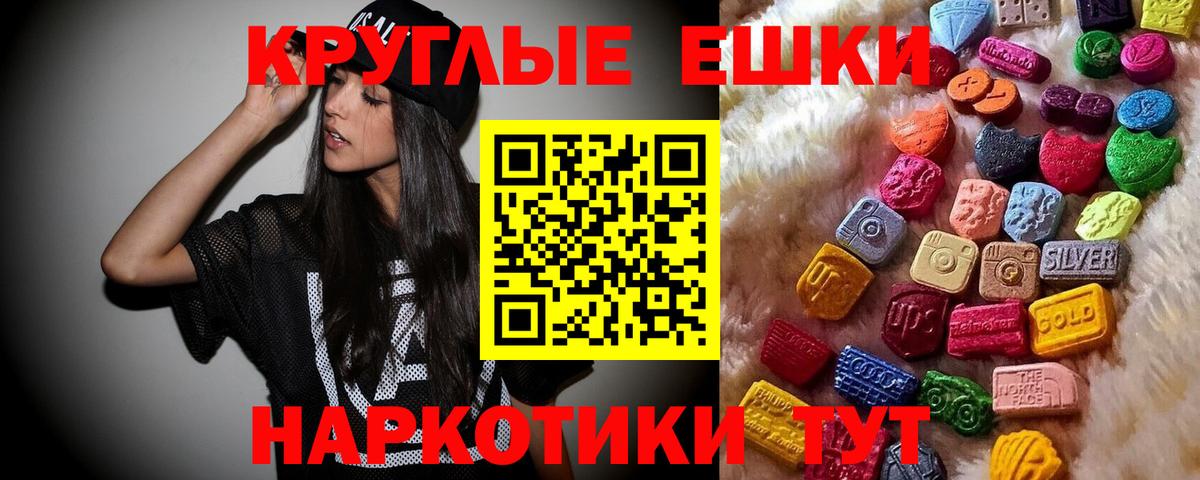 Орёл  ЭКСТАЗИ DUBAI  Вход с VPN 