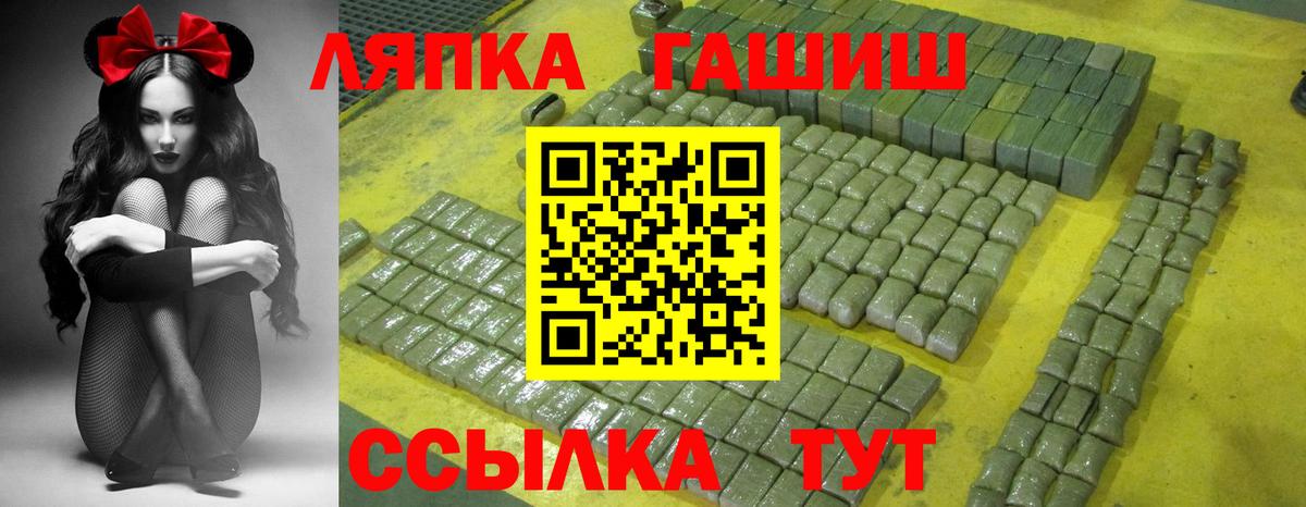 ГАШИШ hashish  купить   Вход с VPN  Орёл  ГАШИШ VHQ 