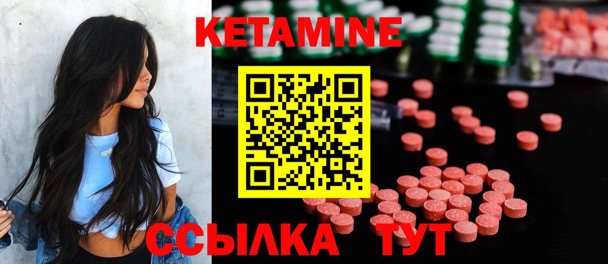 КЕТАМИН ketamine  Вход с VPN  MEGA вход  Орёл 
