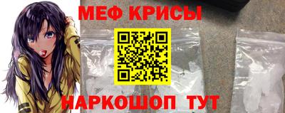 СК Славянск-на-Кубани