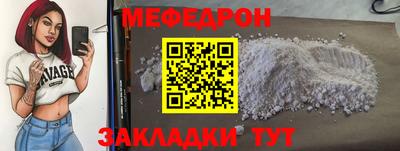 прущие крисы Севастополь