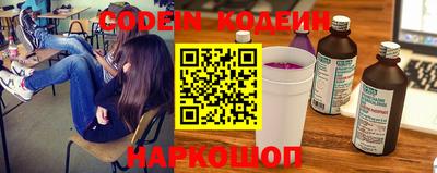 меф Свободный