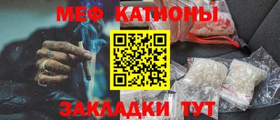 прущие крисы Севастополь