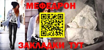 прущие крисы Севастополь