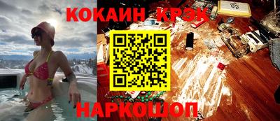 меф Свободный
