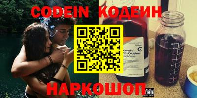 прущие крисы Севастополь