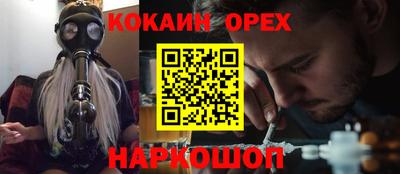 меф Свободный