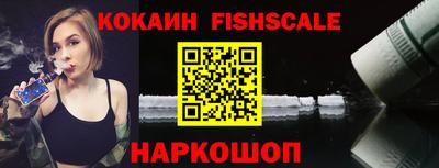 прущие крисы Севастополь