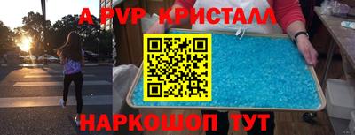 меф Свободный