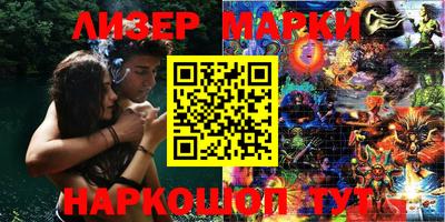 марки lsd Славгород