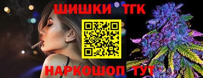 меф Свободный