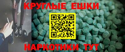 прущие крисы Севастополь