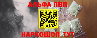 меф Свободный