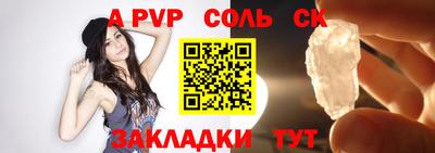 меф Свободный