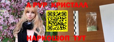 прущие крисы Севастополь