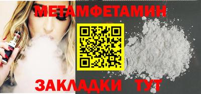 меф Свободный