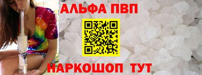 прущие крисы Севастополь