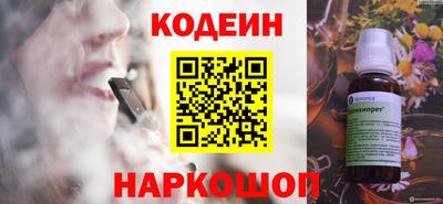 прущие крисы Севастополь