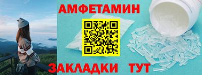 прущие крисы Севастополь