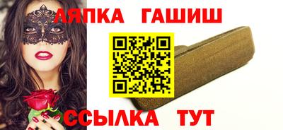 меф Свободный