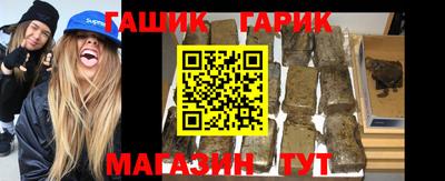прущие крисы Севастополь