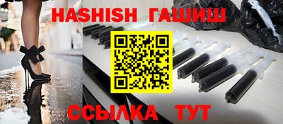 каннабис Сланцы