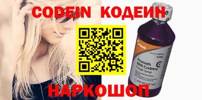 прущие крисы Севастополь