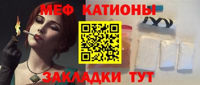 прущие крисы Севастополь