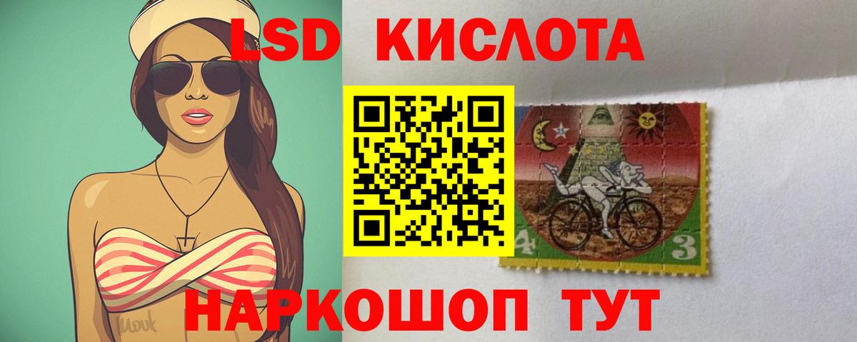 LSD-25 экстази ecstasy Орёл