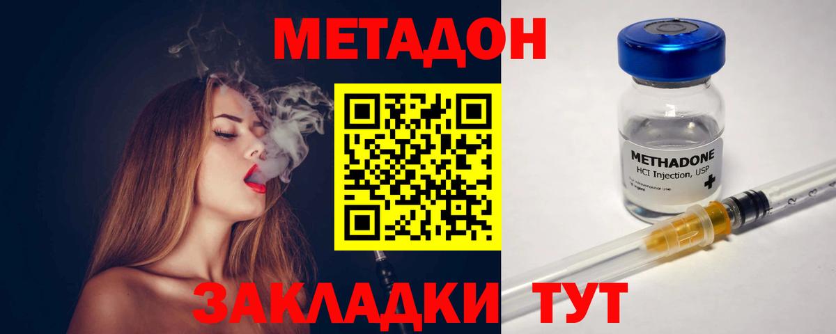 Орёл  MEGA tor  Метадон VHQ  Вход с VPN  МЕТАДОН мёд 