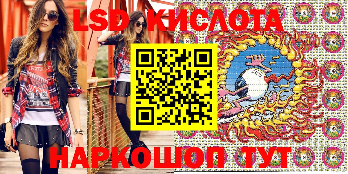 цены наркотик  Вход с VPN  Марки NBOMe 1,5мг  Орёл  Марки NBOMe 1,5мг 