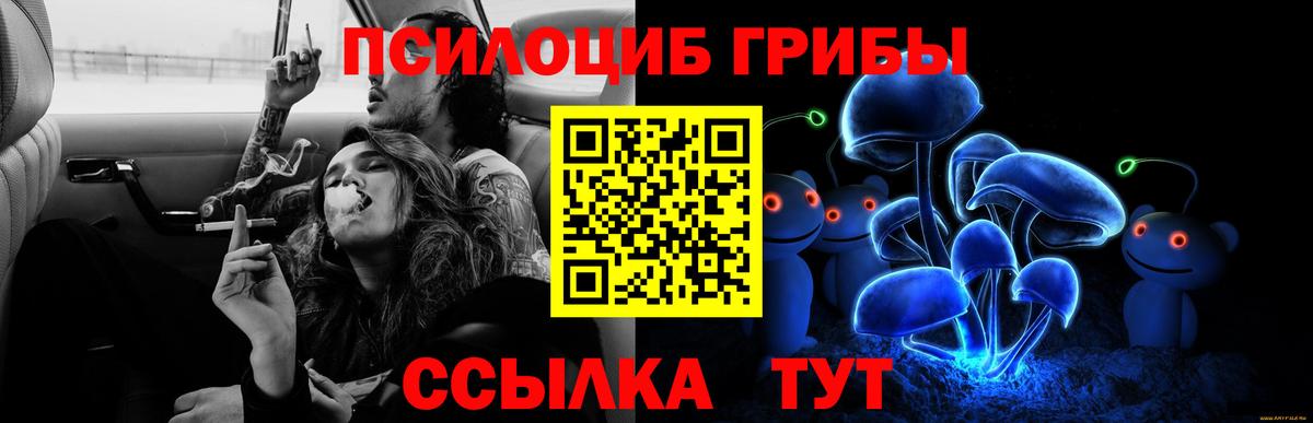 Мефедрон кристаллы  КОКАИН  Канабис  Вход с VPN  Экстази  Орёл  APVP СК   Гашиш 
