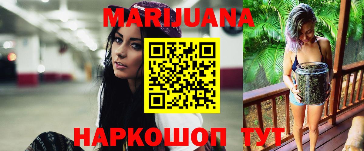 МАРИХУАНА Bruce Banner  Каннабис Bruce Banner  Вход с VPN  Бошки марихуана VHQ  Бошки Шишки гибрид  Орёл 